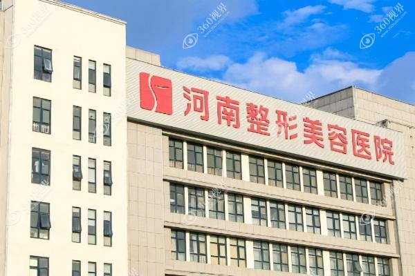 张正文医生做小耳畸形手术怎么样.jpg