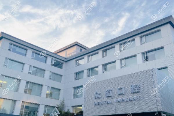 上海众植口腔医院院长张群简介.jpg