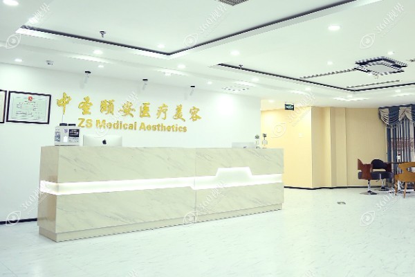 北京中圣颐安医院.jpg