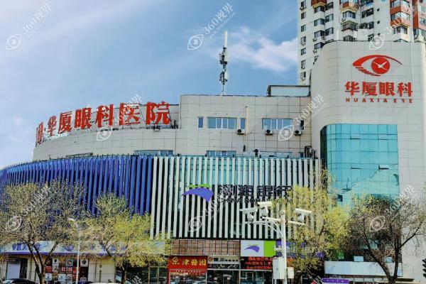 天津华厦1