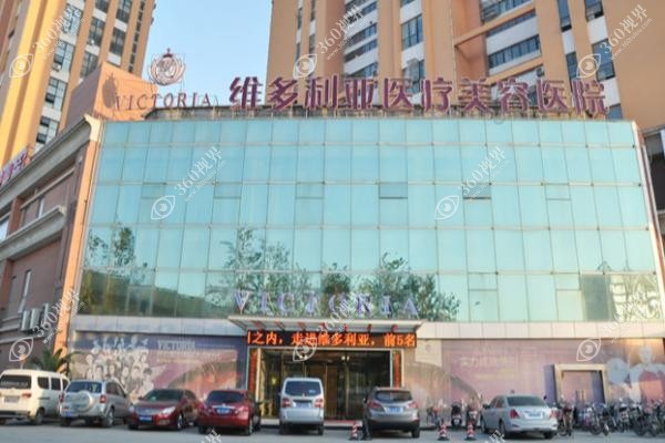 苏州维多利亚美容医院怎么样啊.jpg