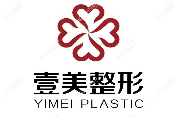 淄博壹美整形美容医院怎么样？5A级正规军+院长朱建莹操刀,眼鼻定制闭眼入