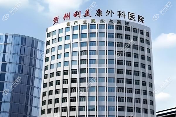 贵阳拉皮手术袁强博士.jpg