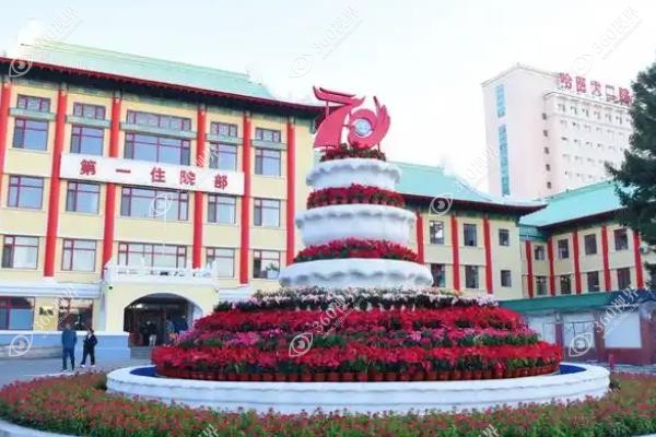 哈尔滨医大二院眼科近视手术价格表分享:飞秒价格1w起/全飞秒价格1.5w起.jpg