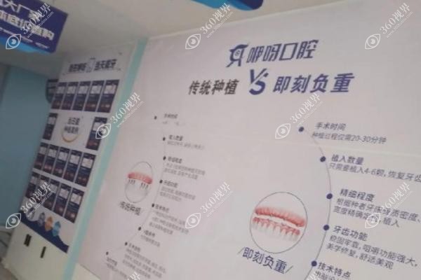 岳阳咿呀口腔医院牙齿矫正价格