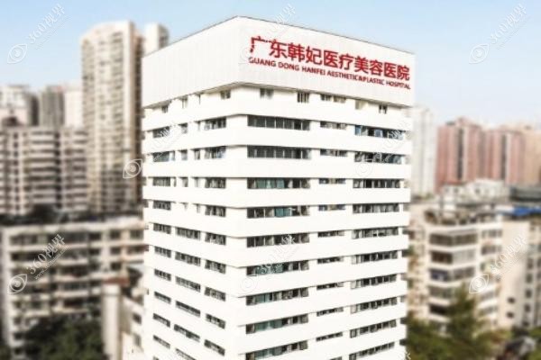 广州整形医院哪位医生好点