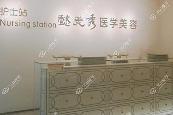 谭敏峰双眼皮属于什么档次？属于广州高配档次，95%患者实现闭眼无痕坐诊在懿美秀