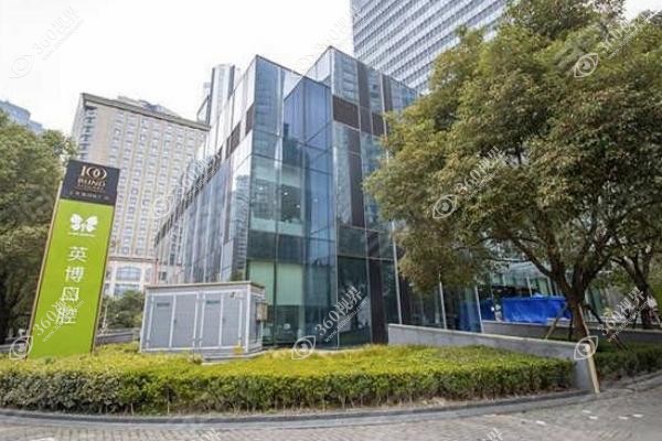 英博口腔收费价目表