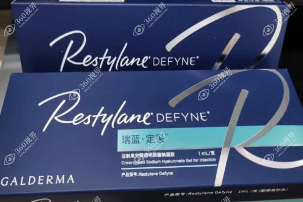 蓝丰采玻尿酸有用吗