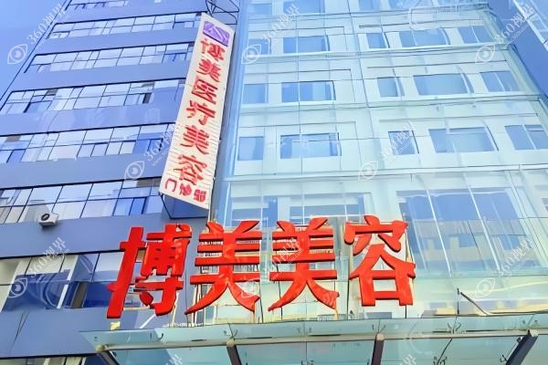 昆明博美整形医院陈茂年简介.jpg