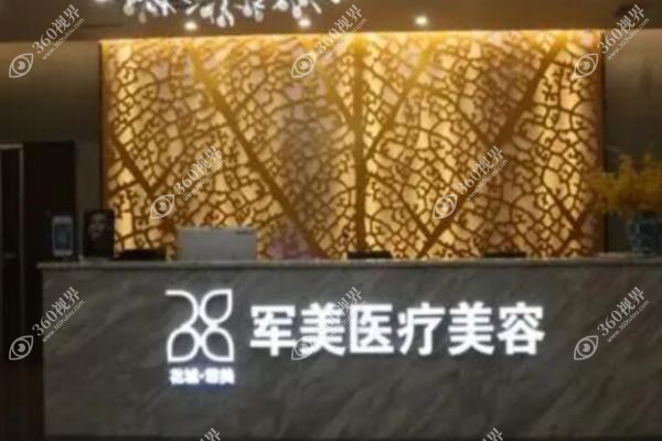 广州正规医美医院哪家好