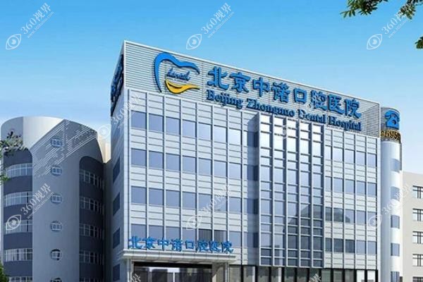 国产十大种植牙品牌排行榜分享:2025国产种植推荐威高/创英/百康特等品牌