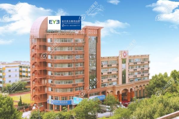 嘉兴爱尔眼科医院靠谱吗?正规可靠+技术成熟+<span style=