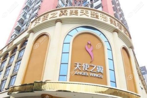 成都天使之翼整形医院在哪里？.jpg