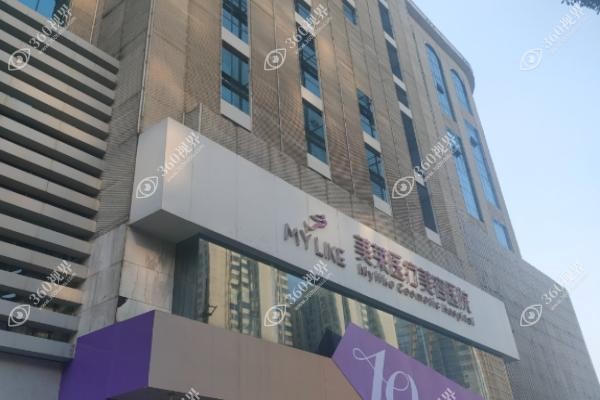 南京美莱整形口碑好吗？患者都说不仅正规可靠而且擅长项目齐全技术还放心