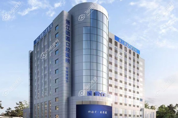 杭州团圆口腔医院汪晓晖医生怎么样?有30年经验技术口碑好+即刻种植当天饮食.jpg 杭州团圆口腔医院汪晓晖医生怎么样?有30年经验技术口碑好+即刻种植当天饮食.jpg