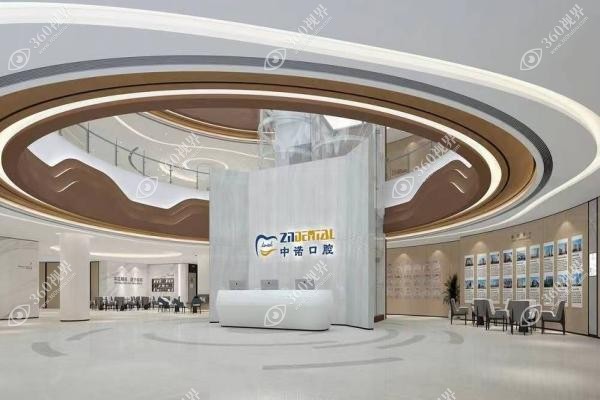 榆林中诺口腔医院哪个医生好？.jpg