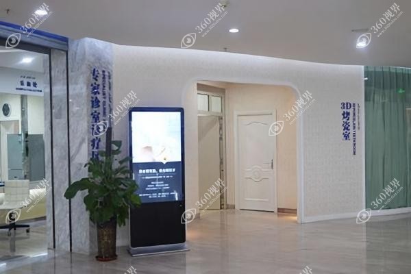 乌鲁木齐美奥口腔医院医生介绍