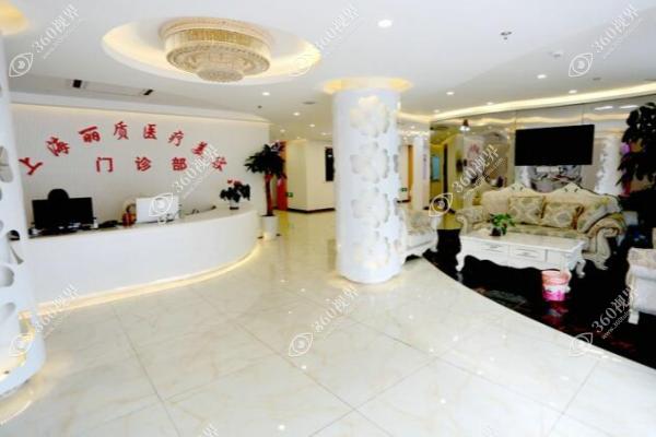 上海丽质整形1