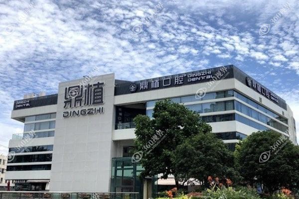 鼎植口腔医院是正规医院吗？正规靠谱黎强医生团队主打VIIV穿颧穿翼技术好评多