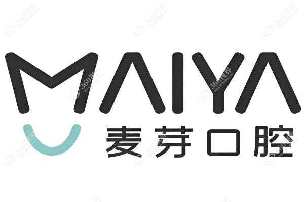 麦芽口腔可以用医保吗？来看麦芽囗腔医保范围/报销比例/收费价目表