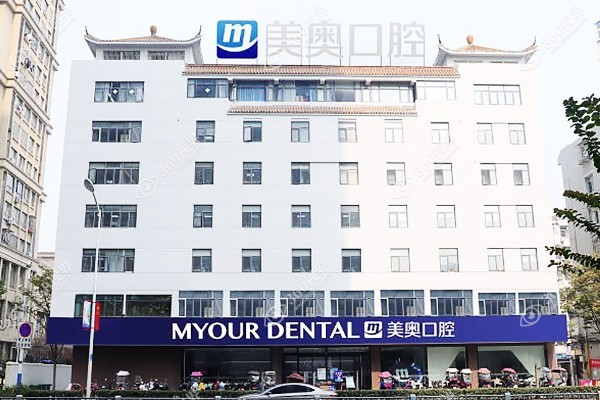 合肥美奥口腔医院医生名单分享:种植牙周犍枫医生比较好/正畸医生推荐郑台镛