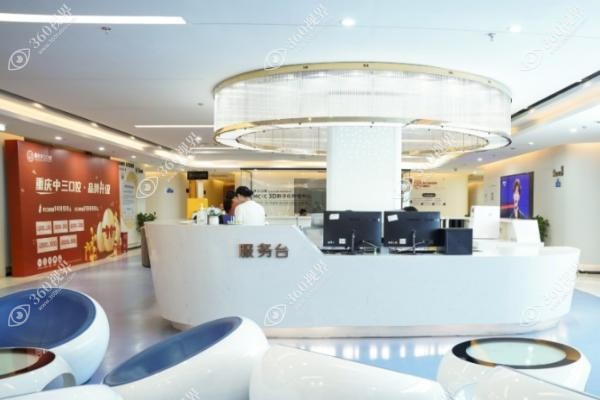 重庆中三口腔医院怎么样？种植牙技术实力强1680起，地址在渝中区民权路58号