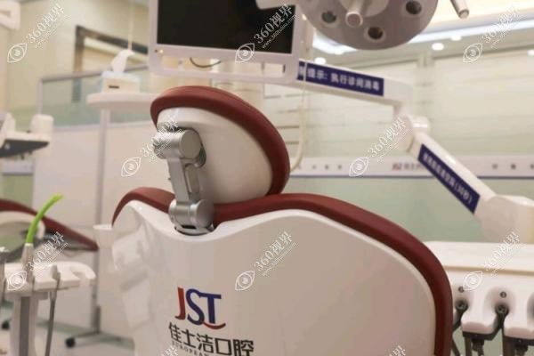 无锡市佳洁士医院种牙贵吗