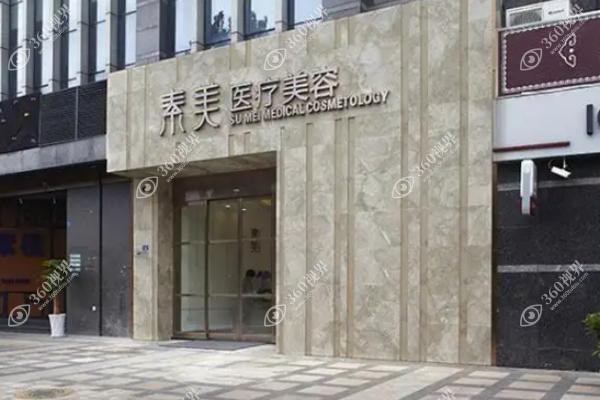 李建钢筋膜提升真的有用吗？保持8年不松的抗衰秘密，真实口碑和评价曝光！