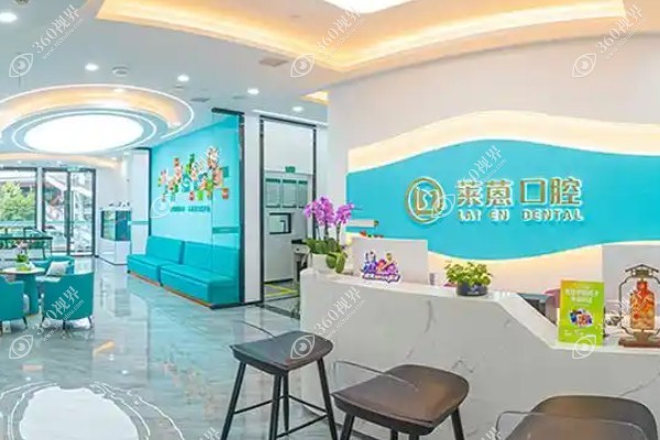 金华莱蒽口腔口碑怎么样?口碑可靠/价格透明/医生<span style=
