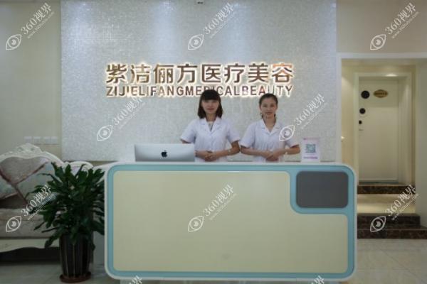 大厅