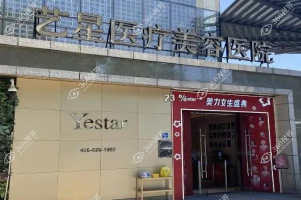 广州艺星曾繁茂医生怎么样?擅长眼综合修复且技术可靠+双眼皮修复<span style=