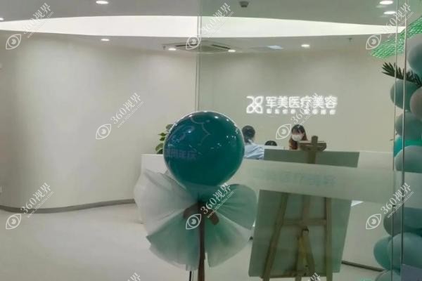广州军美整形医院做吸脂手术怎么样?分层均匀吸脂技术好/王世虎吸脂<span style=