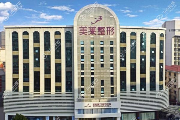 上海美莱黄晔文怎么样？.jpg