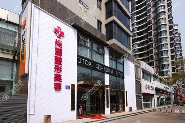 宁波尚丽整形医院.jpg
