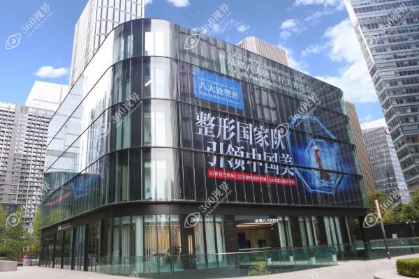 八大处杨晓宁苹果肌复位怎么样？微创复位2周恢复，维持5年+案例与费用全解析