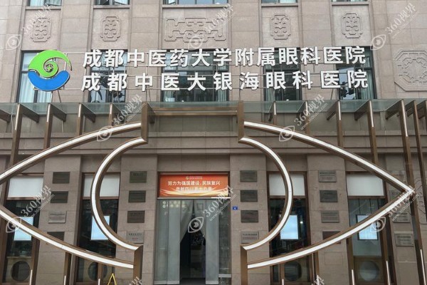 揭秘成都朱慧东：取生长因子复发率<2%，馒化修复口碑好-附真实案例