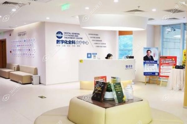 北京维乐口腔医院种植牙价格表