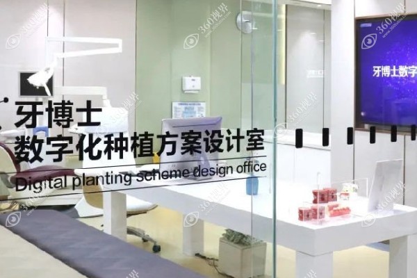 衡水牙博士口腔医院.jpg