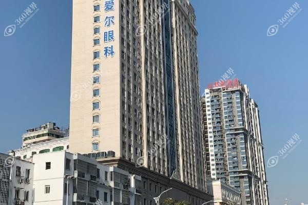 南宁爱尔眼科医院简介.jpg