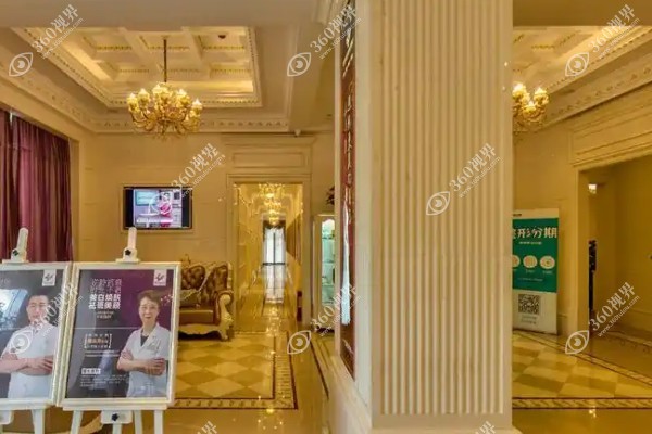 海口华美医学美容口腔医院.jpg