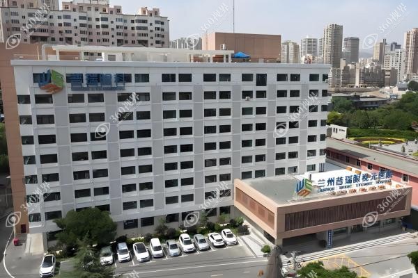 兰州普瑞眼视光医院地址.jpg