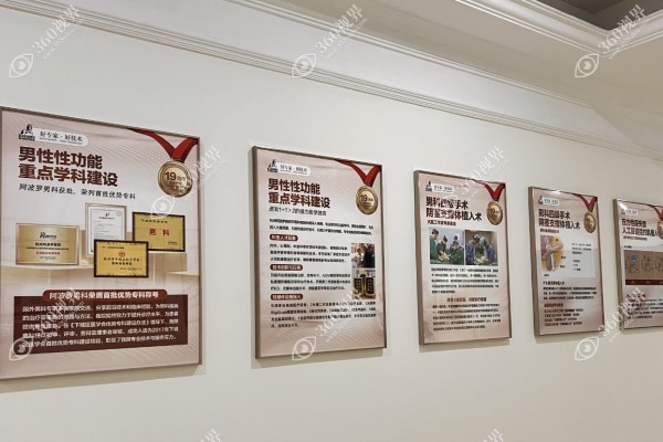 杭州阿波罗医院生物补片怎么样?治疗口碑好/患者反馈用于增粗增大<span style=