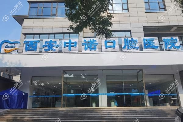 中诺口腔医院种植牙医生推荐:李时顺/刘保国/刘成邓医生种植技术好附介绍
