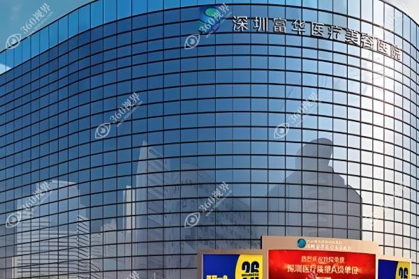 唐新辉医生技术怎么样？技术出众,擅长隆胸囗碑评价特别好!就坐诊于深圳富华