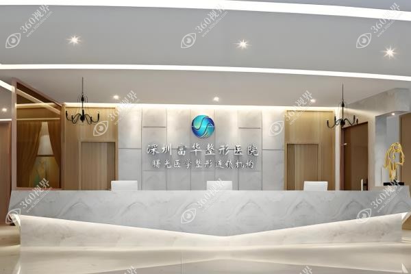 唐新辉医生擅长什么项目.jpg