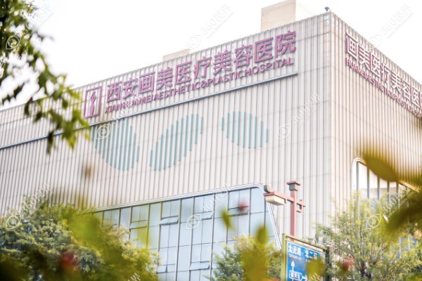 腹部拉皮手术哪家医院好?昆明华美美莱技术好/西安画美做腹部拉皮手术好