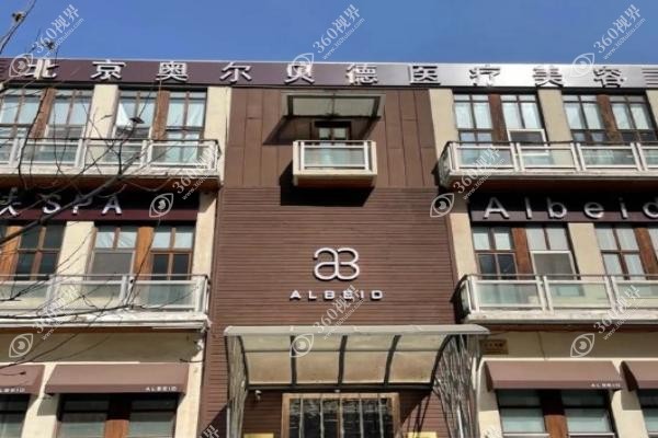 赵军舰吸脂技术怎么样？30年经验LAMS专利防凹凸坐在北京奥尔贝德线上可约