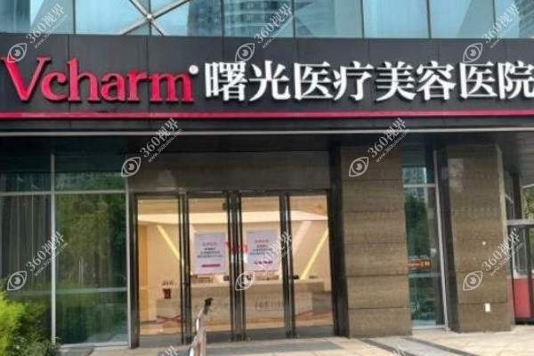 嘉兴曙光整形医院高俊怎么样?有18年经验/双眼皮技术口碑好/患者满意度高