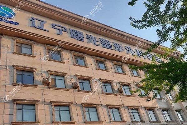 辽宁曙光整形医院做拉皮手术好吗?小切口拉皮效果满分+院长于世川亲诊案例分享